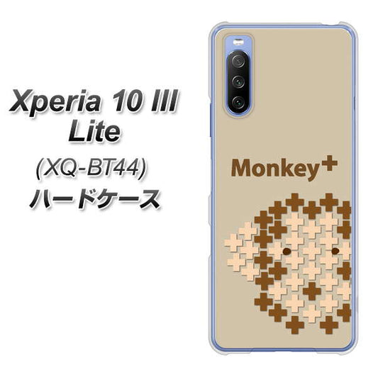 SIMフリー エクスペリア10 III Lite XQ-BT44 高画質仕上げ 背面印刷 ハードケース【IA803  Monkey+】