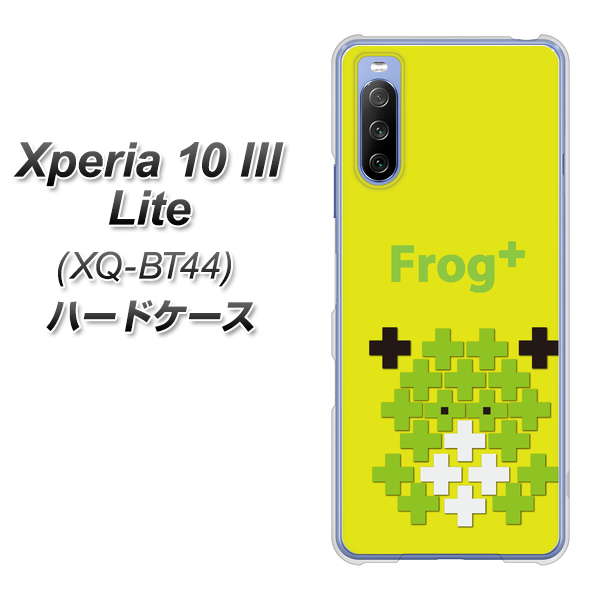 SIMフリー エクスペリア10 III Lite XQ-BT44 高画質仕上げ 背面印刷 ハードケース【IA806 Frog+】