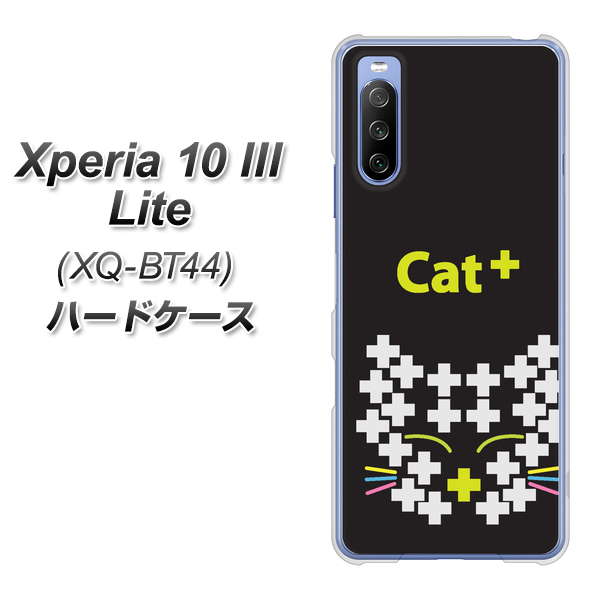 SIMフリー エクスペリア10 III Lite XQ-BT44 高画質仕上げ 背面印刷 ハードケース【IA807 Cat+】