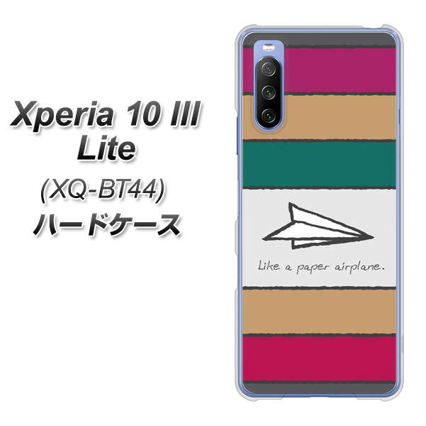 SIMフリー エクスペリア10 III Lite XQ-BT44 高画質仕上げ 背面印刷 ハードケース【IA809 かみひこうき】