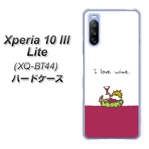 SIMフリー エクスペリア10 III Lite XQ-BT44 高画質仕上げ 背面印刷 ハードケース【IA811 ワインの神様】