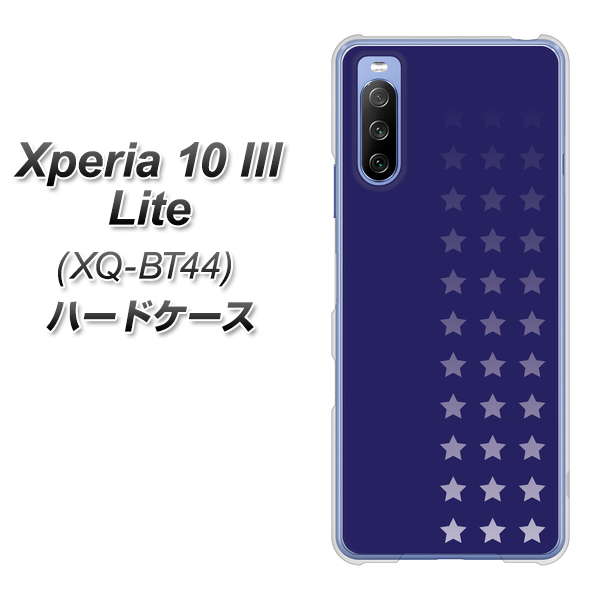 SIMフリー エクスペリア10 III Lite XQ-BT44 高画質仕上げ 背面印刷 ハードケース【IB911 スターライン】