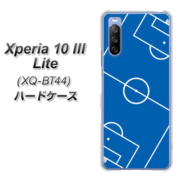 SIMフリー エクスペリア10 III Lite XQ-BT44 高画質仕上げ 背面印刷 ハードケース【IB922 SOCCER_ピッチ】