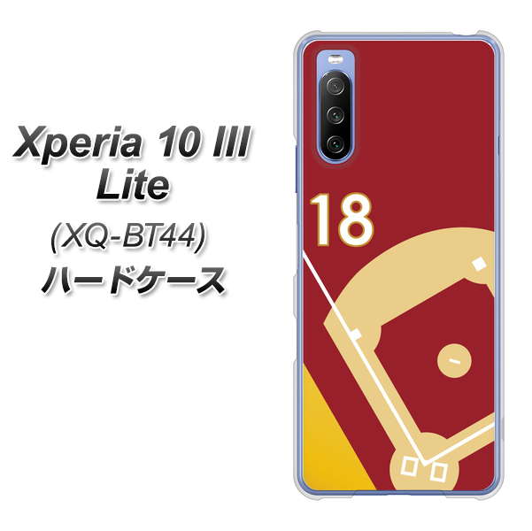 SIMフリー エクスペリア10 III Lite XQ-BT44 高画質仕上げ 背面印刷 ハードケース【IB924 baseball_グラウンド】