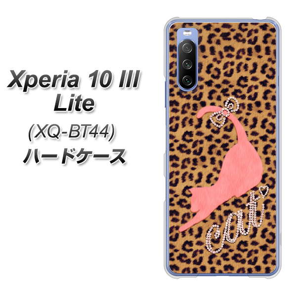 SIMフリー エクスペリア10 III Lite XQ-BT44 高画質仕上げ 背面印刷 ハードケース【KG801 キャットレオパード(ブラウン)】