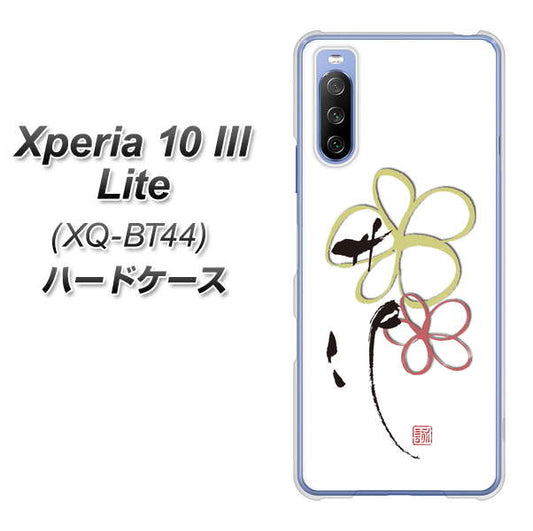 SIMフリー エクスペリア10 III Lite XQ-BT44 高画質仕上げ 背面印刷 ハードケース【OE800 flower】