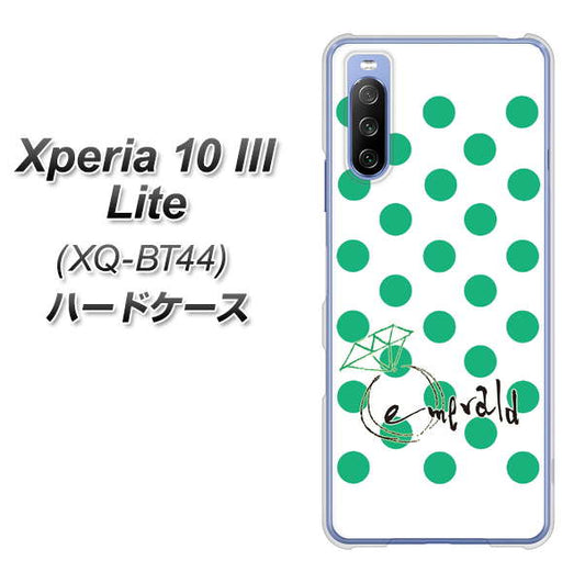 SIMフリー エクスペリア10 III Lite XQ-BT44 高画質仕上げ 背面印刷 ハードケース【OE814 5月エメラルド】