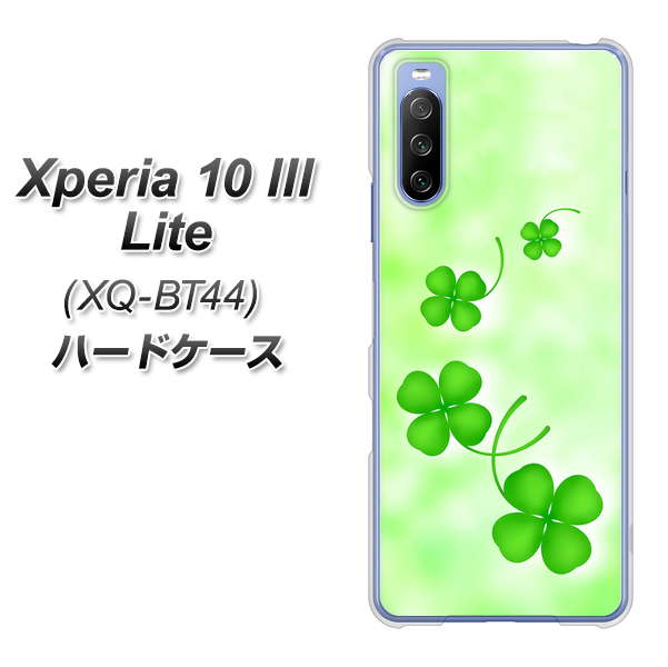 SIMフリー エクスペリア10 III Lite XQ-BT44 高画質仕上げ 背面印刷 ハードケース【VA819 まいおりる幸運】