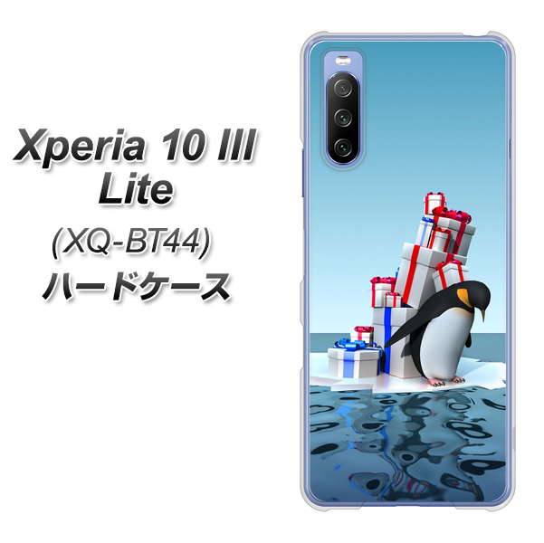 SIMフリー エクスペリア10 III Lite XQ-BT44 高画質仕上げ 背面印刷 ハードケース【XA805 人気者は辛い…】