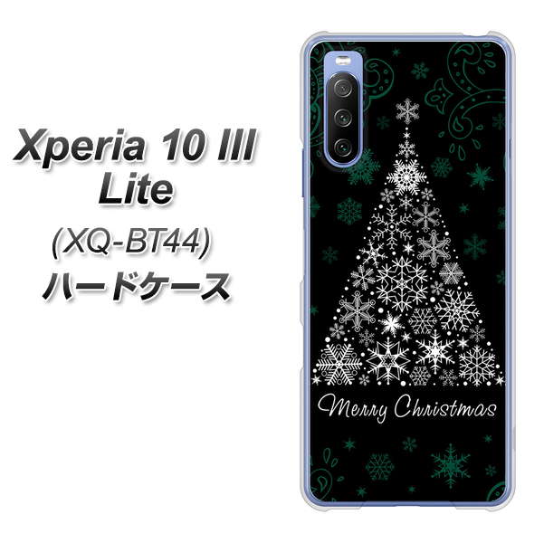 SIMフリー エクスペリア10 III Lite XQ-BT44 高画質仕上げ 背面印刷 ハードケース【XA808 聖なるツリー】