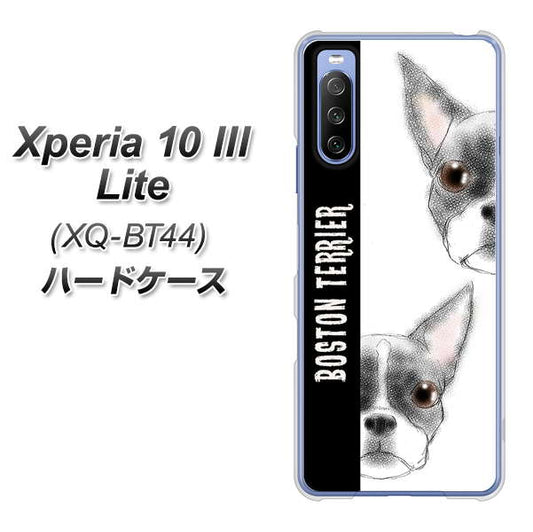 SIMフリー エクスペリア10 III Lite XQ-BT44 高画質仕上げ 背面印刷 ハードケース【YD850 ボストンテリア01】