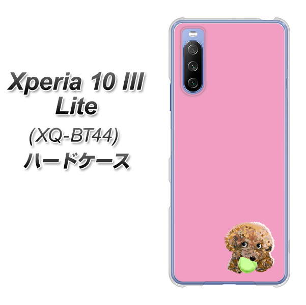 SIMフリー エクスペリア10 III Lite XQ-BT44 高画質仕上げ 背面印刷 ハードケース【YJ053 トイプードル&ボール(ピンク)】
