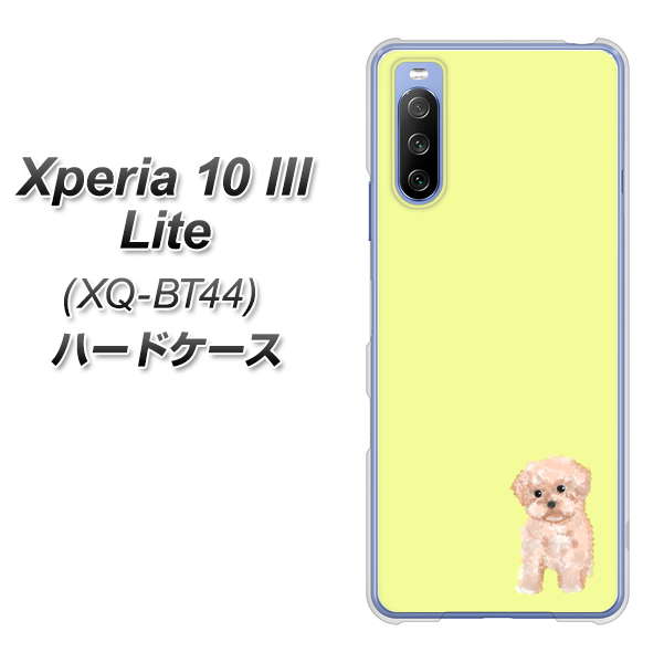 SIMフリー エクスペリア10 III Lite XQ-BT44 高画質仕上げ 背面印刷 ハードケース【YJ064 トイプードルアプリコット(イエロー)】