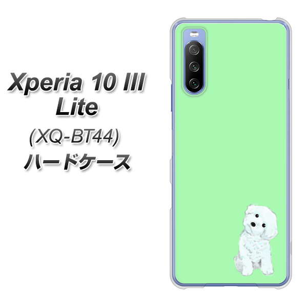SIMフリー エクスペリア10 III Lite XQ-BT44 高画質仕上げ 背面印刷 ハードケース【YJ071 トイプードルホワイト(グリーン)】