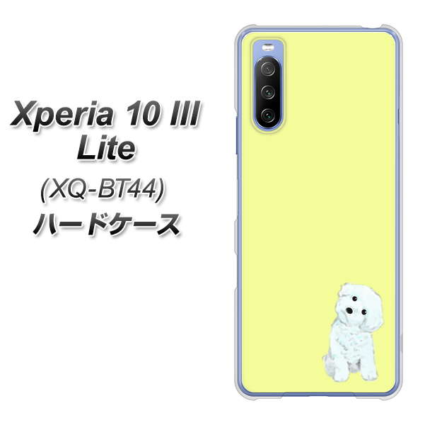 SIMフリー エクスペリア10 III Lite XQ-BT44 高画質仕上げ 背面印刷 ハードケース【YJ072 トイプードルホワイト(イエロー)】