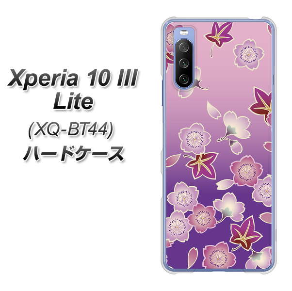 SIMフリー エクスペリア10 III Lite XQ-BT44 高画質仕上げ 背面印刷 ハードケース【YJ324 和柄 桜 もみじ】