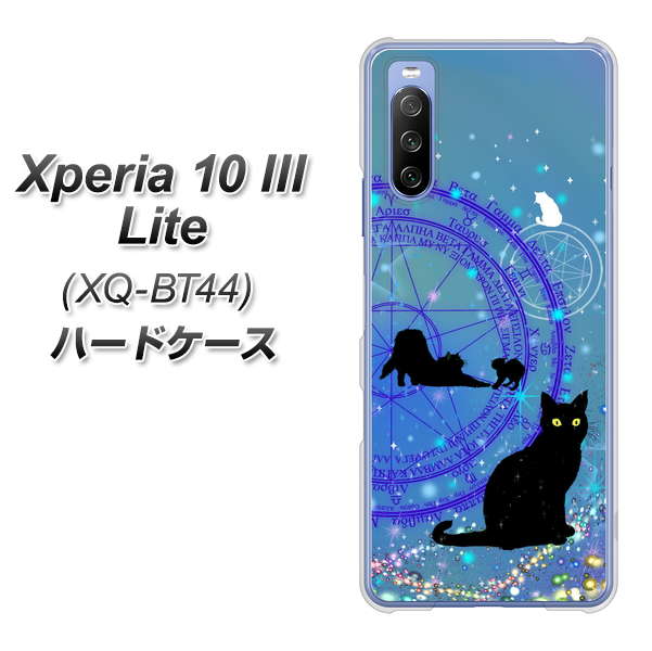 SIMフリー エクスペリア10 III Lite XQ-BT44 高画質仕上げ 背面印刷 ハードケース【YJ327 魔法陣猫 キラキラ かわいい】