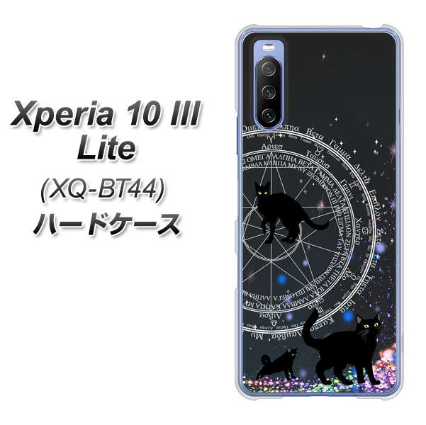 SIMフリー エクスペリア10 III Lite XQ-BT44 高画質仕上げ 背面印刷 ハードケース【YJ330 魔法陣猫 キラキラ 黒猫】