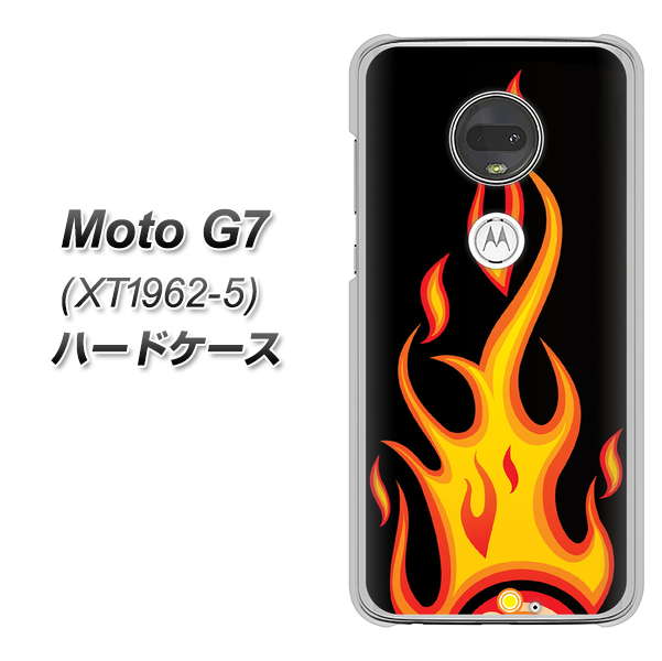 simフリー Moto G7 XT1962-5 高画質仕上げ 背面印刷 ハードケース【010 ファイヤー】