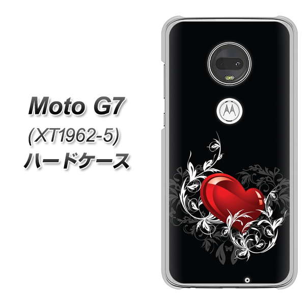 simフリー Moto G7 XT1962-5 高画質仕上げ 背面印刷 ハードケース【032 クリスタルハート】