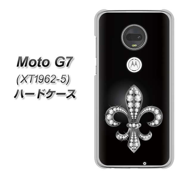 simフリー Moto G7 XT1962-5 高画質仕上げ 背面印刷 ハードケース【042 ラインストーン風の印刷ゴージャスユリ】