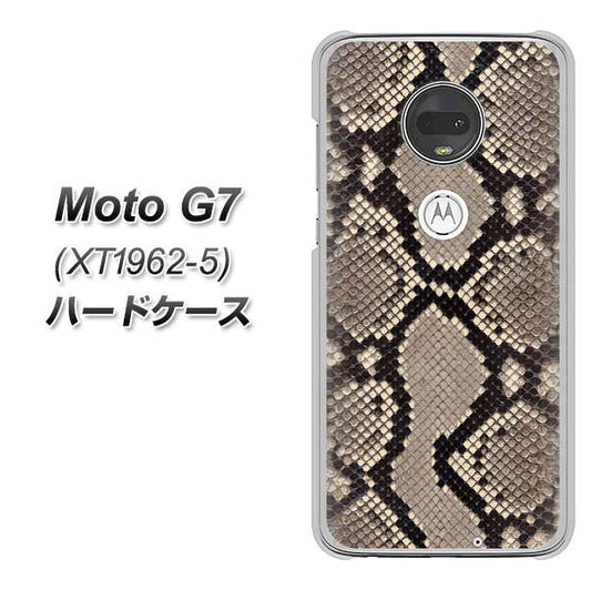 simフリー Moto G7 XT1962-5 高画質仕上げ 背面印刷 ハードケース【049 ヘビ柄】