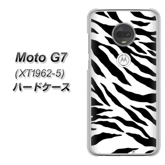 simフリー Moto G7 XT1962-5 高画質仕上げ 背面印刷 ハードケース【054 ゼブラ】