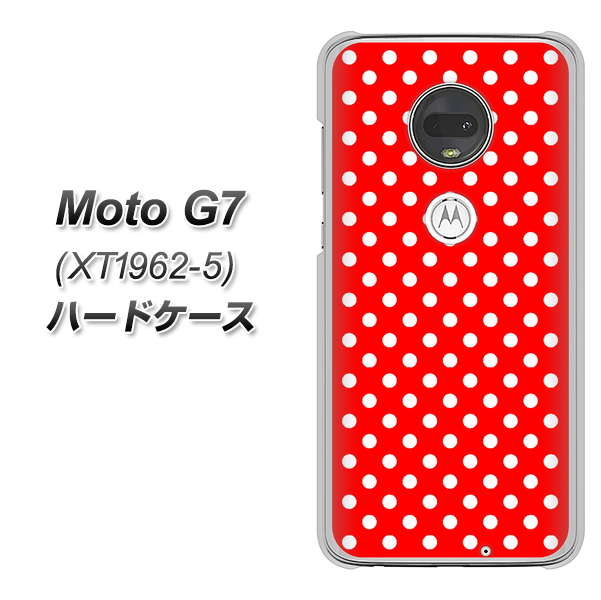 simフリー Moto G7 XT1962-5 高画質仕上げ 背面印刷 ハードケース【055 シンプル柄(水玉) レッド】