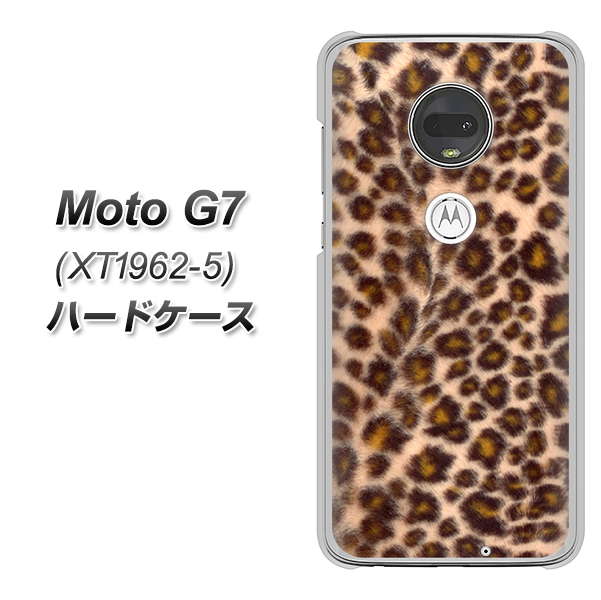 simフリー Moto G7 XT1962-5 高画質仕上げ 背面印刷 ハードケース【068 ヒョウ(茶)】