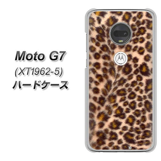 simフリー Moto G7 XT1962-5 高画質仕上げ 背面印刷 ハードケース【068 ヒョウ（茶）】