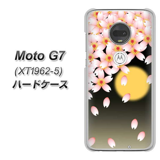simフリー Moto G7 XT1962-5 高画質仕上げ 背面印刷 ハードケース【136 満月と夜桜】