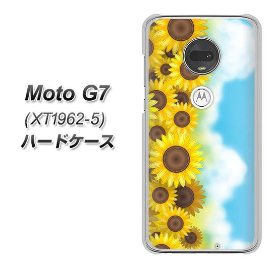 simフリー Moto G7 XT1962-5 高画質仕上げ 背面印刷 ハードケース【148 ひまわり畑】