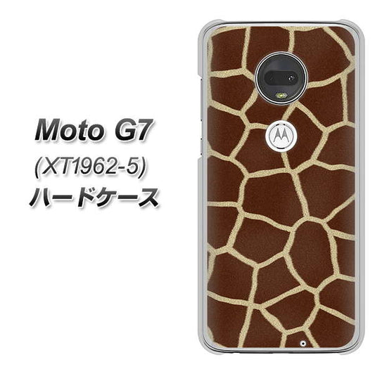 simフリー Moto G7 XT1962-5 高画質仕上げ 背面印刷 ハードケース【209 キリンの背中】