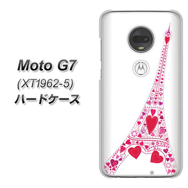 simフリー Moto G7 XT1962-5 高画質仕上げ 背面印刷 ハードケース【294 ハート色の塔】