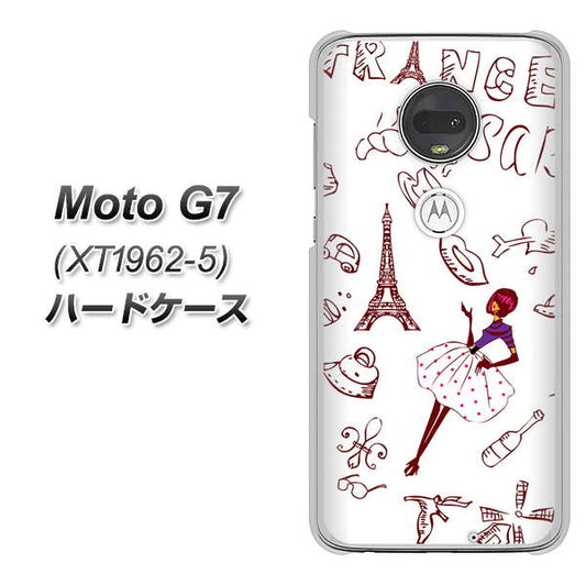 simフリー Moto G7 XT1962-5 高画質仕上げ 背面印刷 ハードケース【296 フランス】