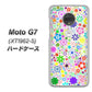 simフリー Moto G7 XT1962-5 高画質仕上げ 背面印刷 ハードケース【308 フラワーミックス】