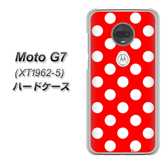 simフリー Moto G7 XT1962-5 高画質仕上げ 背面印刷 ハードケース【331 シンプル柄（水玉）レッドBig】