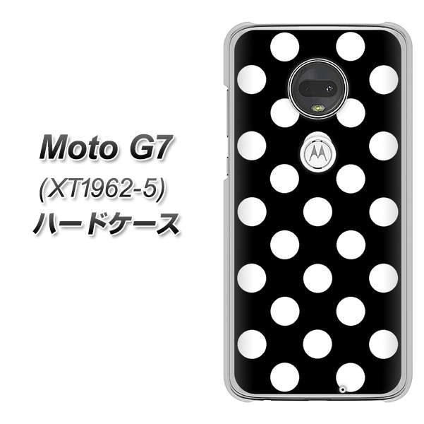 simフリー Moto G7 XT1962-5 高画質仕上げ 背面印刷 ハードケース【332 シンプル柄(水玉)ブラックBig】