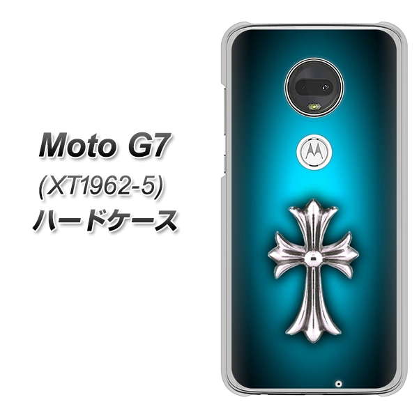 simフリー Moto G7 XT1962-5 高画質仕上げ 背面印刷 ハードケース【334 クロスブルー】