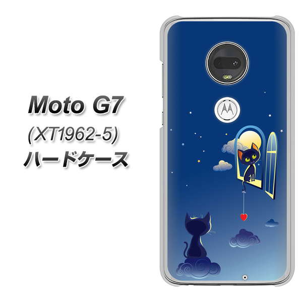simフリー Moto G7 XT1962-5 高画質仕上げ 背面印刷 ハードケース【341 恋の駆け引き】