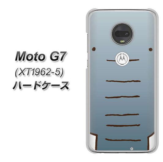 simフリー Moto G7 XT1962-5 高画質仕上げ 背面印刷 ハードケース【345 ぞう】