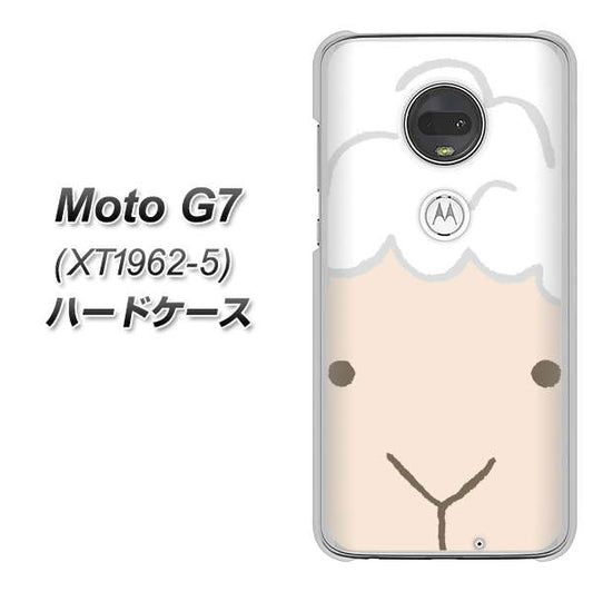 simフリー Moto G7 XT1962-5 高画質仕上げ 背面印刷 ハードケース【346 ひつじ】
