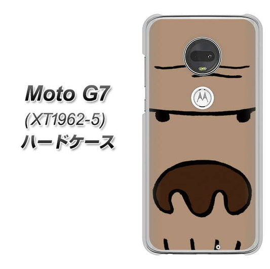 simフリー Moto G7 XT1962-5 高画質仕上げ 背面印刷 ハードケース【352 ごりら】