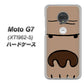 simフリー Moto G7 XT1962-5 高画質仕上げ 背面印刷 ハードケース【352 ごりら】