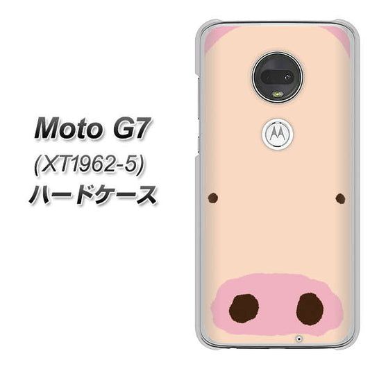 simフリー Moto G7 XT1962-5 高画質仕上げ 背面印刷 ハードケース【353 ぶた】