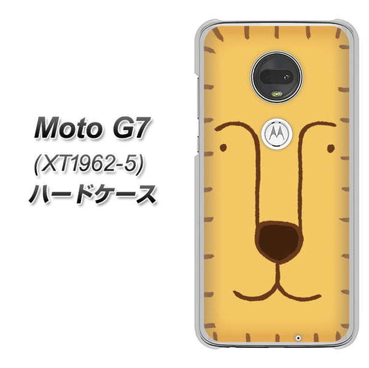 simフリー Moto G7 XT1962-5 高画質仕上げ 背面印刷 ハードケース【356 らいおん】