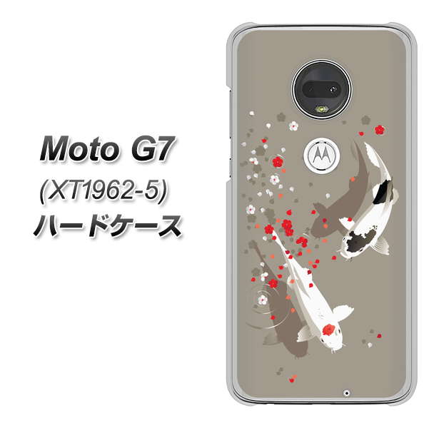simフリー Moto G7 XT1962-5 高画質仕上げ 背面印刷 ハードケース【367 よりそう鯉】
