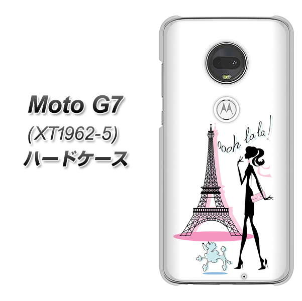 simフリー Moto G7 XT1962-5 高画質仕上げ 背面印刷 ハードケース【377 エレガント】