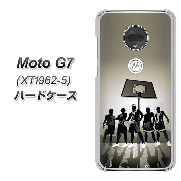 simフリー Moto G7 XT1962-5 高画質仕上げ 背面印刷 ハードケース【389 クールバスケ】