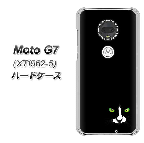 simフリー Moto G7 XT1962-5 高画質仕上げ 背面印刷 ハードケース【398 黒ネコ】